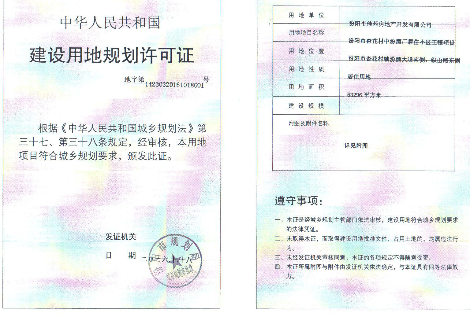 照片 002.jpg