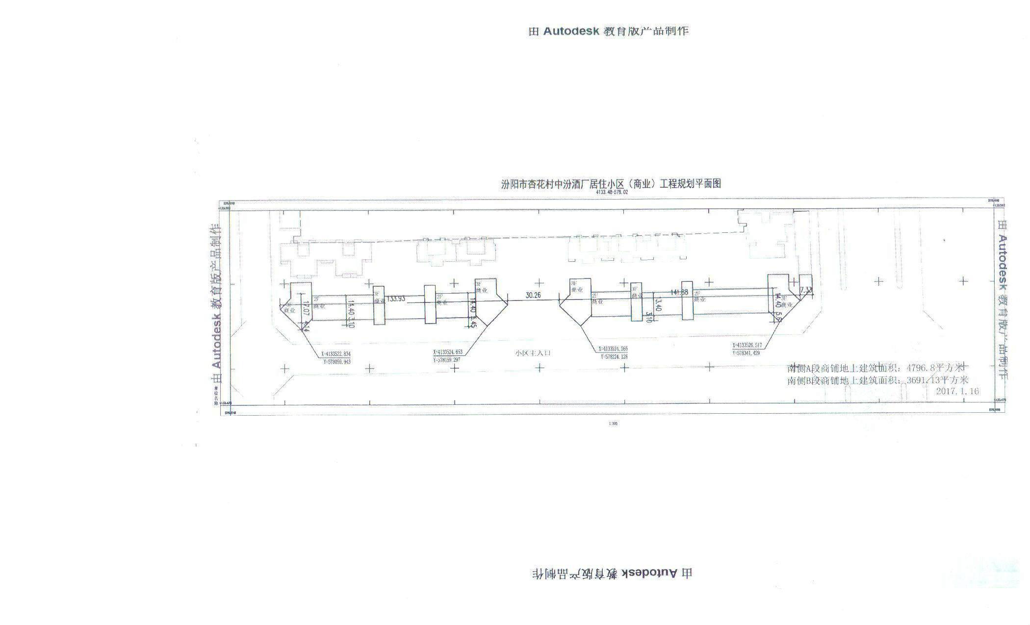 汾阳市佳苑房地产开放有限公司中汾生活区项目规划 003.jpg